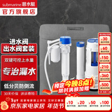 潜水艇（Submarine）老式抽水马桶水箱进水阀排水阀通用按钮浮球上水阀坐便器配件套装 MS1 出水阀进水阀套装21cm