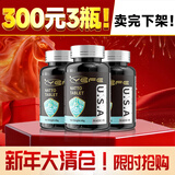 YEFE【特价清仓】美国进口纳豆激酶中老年血糖胆固醇甘油三酯高血压 3瓶装【指标平稳】买2送1 48g*3瓶
