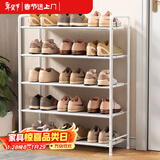 安尔雅铁艺鞋架门口多层置物架宿舍省空间出租房家用多功能鞋柜 5层白色