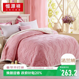 恒源祥法兰绒加厚毛毯单双人秋冬保暖毛毯被午睡毯空调被200*230cm