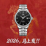 天王（TIAN WANG）手表男士自动机械 新年礼物昆仑系列男表黑色GS5876S.D.S1.B-1