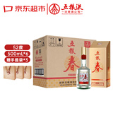 五粮液股份 五粮春第二代 浓香型白酒 52度 500ml*6瓶 原箱 年份随机 