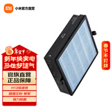 米家 小米新风机滤芯 新风系统中效滤芯/高效滤芯/复合滤芯 新风机 新风机A1 150风量 米家新风机A1复合滤芯