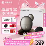 华为智选鸿蒙智选艾优智能剃须刀【尊享款】高端礼盒电动刮胡刀便携水洗男士生日礼物送男友情人节送老公