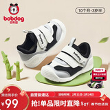 巴布豆童鞋男女宝宝学步鞋子春秋防滑软底儿童机能鞋婴幼儿童鞋学院黑23