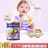 安满婴幼儿配方奶粉1段900g 益生元+DHA 新西兰原装进口