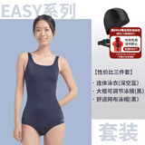 迪卡侬（DECATHLON）泳衣女连体显瘦大码游泳衣泳装保守性感温泉女士泳衣NABWW 深空蓝泳衣+大框可调节泳镜+泳帽 S /38 (100-110斤)