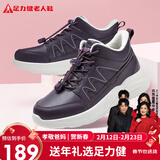 足力健中老年人爸妈鞋轻快轻便保暖鞋25932021J 绛紫-女款    37   