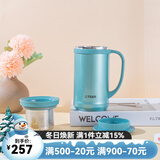 虎牌（TIGER）家居馆 保温杯 不锈钢泡茶杯真空茶滤网杯男女办公杯水杯CWM-A050 森林绿AM 500ml