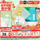 巴布豆（BOBDOG）新菠萝拉拉裤XXXXL码30片（18kg以上）婴儿尿不湿 超薄透气