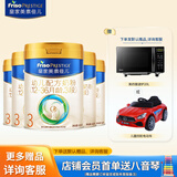 美素佳儿（Friso）皇家美素佳儿3段 1-3岁幼儿配方奶粉 荷兰原装进口 新国标 800g*5罐 +礼品(下单送默认赠品，详询客服)
