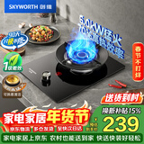 创维（Skyworth）燃气灶单灶 5.0kW家用嵌入式台式两用猛火单眼灶具单炉 一级能效70%热效率 液化气JZY-Z105B