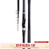 达亿瓦（DAIWA）23新款LBT C 矶 CS Q 手海两用竿远投滑漂矶竿斜导环矶钓竿