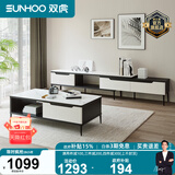 双虎岩板茶几轻奢现代简约大理石纹小户型客厅伸缩电视柜组合家具309 309茶几