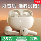 Linklike【鲸腔立体音 | 碾压双金标】蓝牙耳机半入耳榜前十运动无线耳机蓝牙适配苹果华为 【晨曦白】 【2026最新款】咨询下单 | 领取365天单耳丢失险