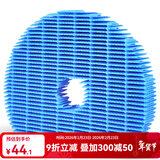 凯琪丽（KAIQILI）适用夏普(Sharp)空气净化器滤芯过滤网套装  FZ-380HFS过滤网 W380SW/B60/WE61/380S有孔加湿网