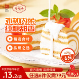 陶陶居中华老字号品牌 广式早餐包子广府点心面点生鲜半成品点心 红糖双色馒头(400g)