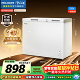 美菱（MeiLing）220L双温家用冷柜直冷定频一级能效机械控温彩钢面板BCD-220DT国家补贴
