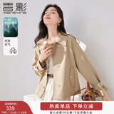 香影卡其色小个子风衣女短款2026春新款显高英伦风翻领休闲外套 卡其色 XS