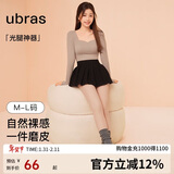 ubras虞书欣同款光腿神器防勾丝美肤袜打底裤袜丝袜500D踩脚款-自然肤L