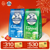 德运（Devondale）调制乳粉全脂成人奶粉1kg+脱脂奶粉1kg组合装