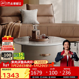 芝华仕（CHEERS）茶几客厅高级感2025新款可移动小户型芝华士CJ145茶几