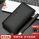 稻草人商务男士手包长款大容量手拿包多功能手抓包老板信封包拉链夹包 黑色款-商务C款