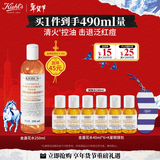 科颜氏（Kiehl's）金盏花植物精粹爽肤水250ml 祛痘控油 生日礼物