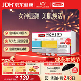 Swisse斯维诗 女士定制每日营养包复合维生素氨糖葡萄籽胶原蛋白肽14袋