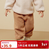 迷你巴拉巴拉男童女童仿羊羔毛休闲裤宝宝毛绒儿童长裤【猫绒绒】