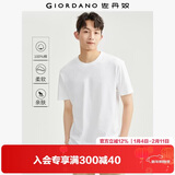 佐丹奴短袖t恤男针织纯棉纯色简约基础款舒适圆领体恤衫01023419