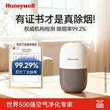霍尼韦尔（Honeywell）除烟味神器室内卧室去除异味办公室房间烟味除味剂车内除醛净化膏