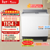 小天鹅（LittleSwan）双桶双缸洗衣机半自动 16公斤超大容量 喷淋漂洗强力去污 洗大件 节能省水 TP16S158