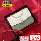 千百度（C.BANNER）牛皮包包女包斜挎包单肩小方包实用高档生日礼物高级感送女友老婆