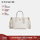 蔻驰（COACH）【品牌直供】女士CITY小号托特包单肩斜挎手提包CW032情人节礼物