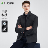 杉杉【三防面料】新年夹克外套男士春秋商务休闲通勤立领舒适男装