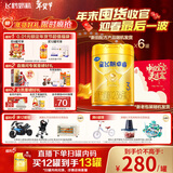 飞鹤星飞帆卓睿 幼儿配方奶粉3段(1-3岁)750g*6罐 乳铁蛋白