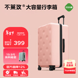 不莱玫行李箱女登机箱拉杆箱男旅行箱大容量学生密码皮箱20英寸 粉色