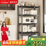 溢彩年华厨房置物架落地货架移动烤箱收纳储物层架子【100*40*175cm】6149