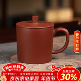 百年利永宜兴紫砂盖杯纯全手工原矿紫泥纳吉杯功夫茶具男士办公泡茶水杯子