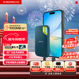 闪迪（SanDisk）2TB Nvme移动固态硬盘（PSSD）E61至尊极速卓越版松柏青SSD 读速1050MB/s 手机直连笔记本外接硬盘