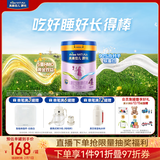 美素佳儿源悦儿童配方奶粉（调制乳粉）4段罐装800g 致力于眼脑发育