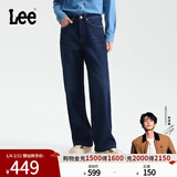 Lee【张凌赫代言】25秋冬新428懒懒裤舒适直脚加厚加绒女保暖牛仔裤 深蓝色 25