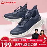 足力健中老年春秋季软底散步送爸爸轻便休闲25111003J 蓝-男 40