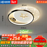 HD全光谱智能语音吸顶灯 led新款护眼卧室灯【国家补贴】【包安装】