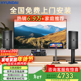 HYUNDAI【已售6.9万单】现代家庭ktv音响套装 ktv唱歌全套设备家用三分频家庭影院家用卡拉ok唱歌全套设备 【专业前后级】10吋2.0至尊套装