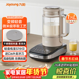 九阳破壁机全自动多功能0涂层免煮豆浆机变频除菌轻音彩屏1.75L家用破壁 B1 2025国家补贴