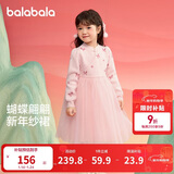 巴拉巴拉童装女童连衣裙儿童裙子针织网纱2025春公主裙拜年服209125111001
