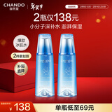 自然堂雪 自然堂雪域修护保湿冰肌水160ml*2(清润型) 清透保湿水润肌肤