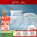 富安娜被子夏凉被七孔抑菌空调被 纯棉面料可水洗单人夏被 2斤152x210cm